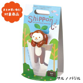 楽天市場 サル しっぽの通販