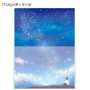 y[ * Ώۏi3,000ȏゲwőz iF̃^[ 1Zbg  g[VOy[p[  G ܂Ƃߔ  킢 ꂢ 莆  u^[