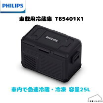 楽天市場】タービュランス空気清浄機 tb－501の通販