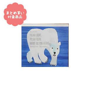 y[ * Ώۏi3,000ȏゲwőzGbNEJ[ 낭܂ ȂɂH ubNpbh [22-656]POLAR BEAR, WHAT DO YOU HEAR? Eric Carle 1 Mⳁ@@G݁@܂