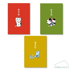 y[֑z剪g ӂ̂ ӂL ӂ ӂ  ӂ @  q s U X RpNg CXg[^[ _Еt