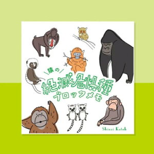 y[ * Ώۏi3,000ȏゲwőzShinziKatohiRjŊ뜜ubN     8 100Ԃ 1 M  G ܂Ƃߔ