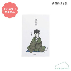 y[ * Ώۏi3,000~ȏゲwőz[31146050]ړIۂmԑ 5 ̐l ΓcӎuY