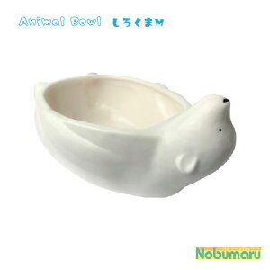 [SAN3644]Animal Bowl 낭 M Aj}{E ߂ f T_{E ĂĎ[ 2`3lp 1,400cc J^`    g 