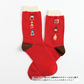 【2枚以上同時購入でメール便送料無料】gaRaPago(ガラパゴ) sox 靴下 ソックス4 レディース コットン 選べるデザイン かわいい おしゃれ キャンプ 銭湯 調味料 将棋 チョコレート sea 百人一首