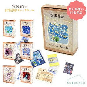 y[ * Ώۏi3,000ȏゲwőz{򌫎ق҂t[NV[ ͓S̖ 悾̐ L̎ ZẽS[V i̐E S[h 30 10×