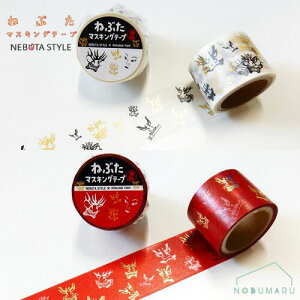yΏۏi5ȏゲwőz˂Ԃ}XLOe[v b`^Cv 30mm 5m 1   G  킢 ˂ԂX^C a