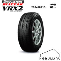 楽天市場】ブリヂストン ブリザック vrx2 205/60r16の通販