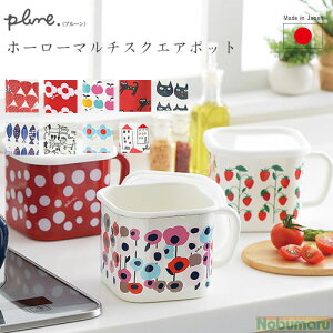 yzPlune.iv[jz[[}`XNGA|bg  KXEIHΉ ɂڂ肵ɂ ①ɕۊǉ\ L