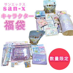 [ZZA2025]TGbNX yݑ ݂R炵 bN} `Lbv_T[Y  v9000~` ̃R ̎q w q v[g NX}X a m[g y V[ G