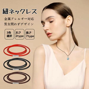 R lbNX Y `F[ fB[X `[J[  ubN bNXR[h U[ AM[Ή 40cm`75cm ׂ  ubN uE 2mm 3mm R ANZT[