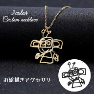 オリジナル キーホルダー ネックレス アクセサリー オーダーメイド 手書き 子供の絵 オリジナル グッズ …