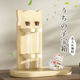 【名入れ無料】ペット メモリアルグッズ おしゃれ うちの子宝箱 猫のひげ ケース 木製 ひげ収納 ねこのひげ 猫の髭 ボックス 保管 入れ物 お守り 猫 犬 遺毛 ペット供養 ギフト プレゼント 贈り物 記念品 遺品