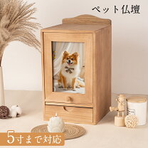 楽天市場】ミニ仏壇（ペット用仏具｜ペット・ペットグッズ）の通販