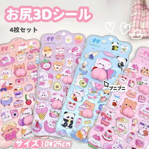 y4Zbgz3D̃V[ 蒠 ͂V[ V[蒠 _炩 Ղ  3DV[ ̃V[ V[ JV[ ̃V[ 킢V[ AXebJ[ 3DV[ 蒠J