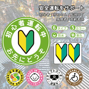 ҃}[N XebJ[  JtF   V[ VjA  }[N  hCo[ S҃}[N t}[N baby in car Ԃ Ă܂ 킢 ^] h ƍ hR 