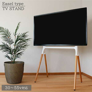 �I�V�����ɖ����� �e���r�X�^���h �Ǌ� �e���r�� �n�C�^�C�v �ؐ� �V�R�� �Ǌ񂹃e���r�X�^���h �Ǌ|�� �e���r�{�[�h ������� ���킢�� �l�C �k��