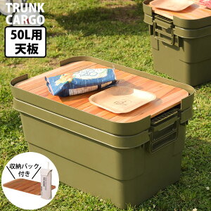 y1605%OFFN[|z e[uɕϐg gNJ[SpIvV 50Lpe[ugbv V Lvpi [{bNX Wt vX`bN gN{bNX 