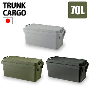 y5ʁ10%OFFN[|z e[u֎qɂȂ AEghA [{bNX SW 70L / X^bLO Rei{bNX V Wt e[u ֎q  O e  ^ L