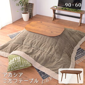 楽天市場 小さいこたつの通販