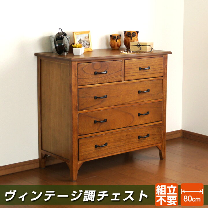 楽天市場】【10日限定☆全品☆5%OFFクーポン】 格調高く ヴィンテージ 