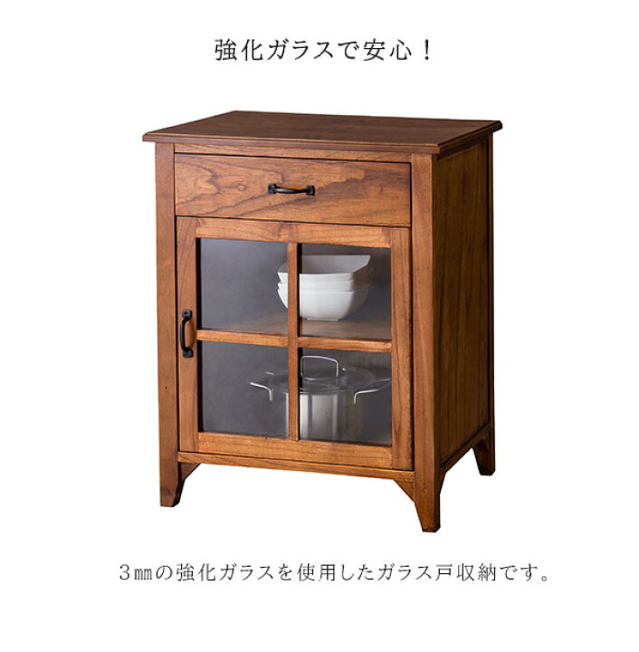 楽天市場】完成品 高級天然木使用 ミニキャビネット 幅60 ミニ食器棚 
