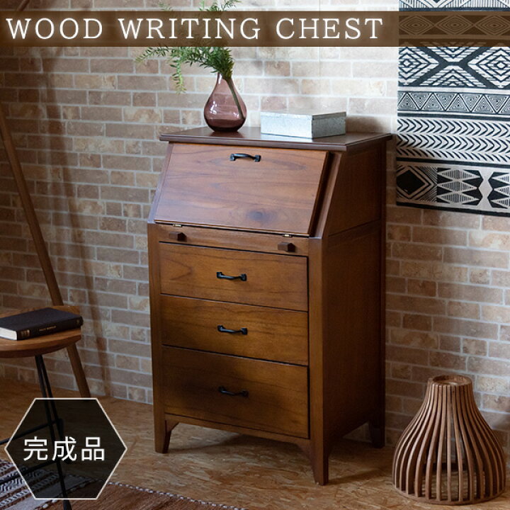 楽天市場】完成品 高級天然木使用 ミニ ライティングチェスト  