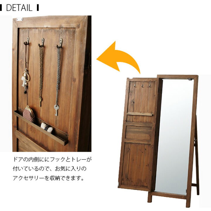楽天市場】扉の向こうに広がる世界 ドア型ミラー スタンドミラー 