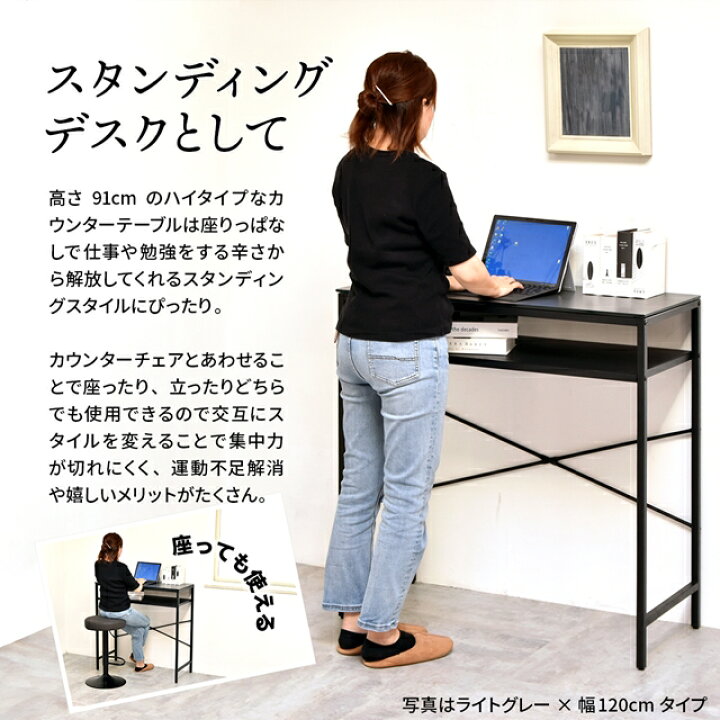 楽天市場】使い方色々 セラミック天板 カウンターテーブル 幅90cm 奥行 