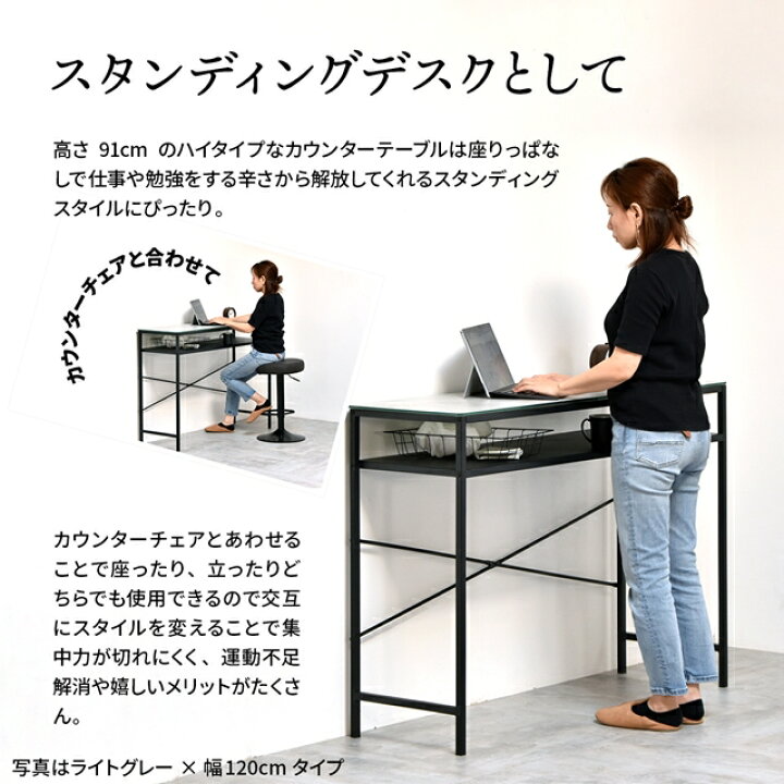 楽天市場】使い方色々 セラミック天板 カウンターテーブル 幅120cm 