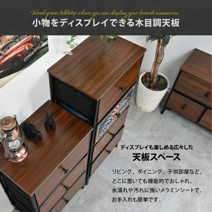 楽天市場】アメリカンガレージ風 サイドチェスト 3段 幅45 【送料無料 