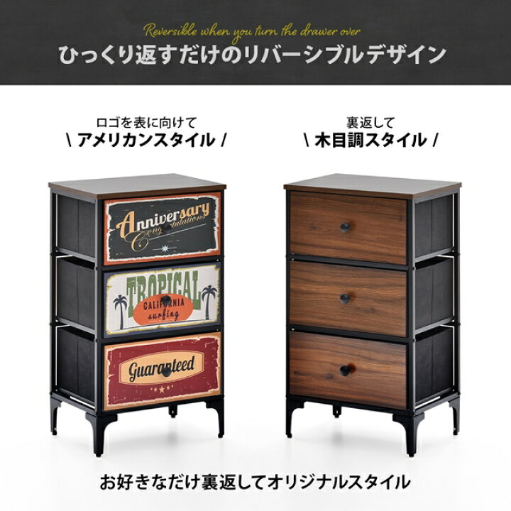 楽天市場】アメリカンガレージ風 サイドチェスト 3段 幅45 【送料無料 