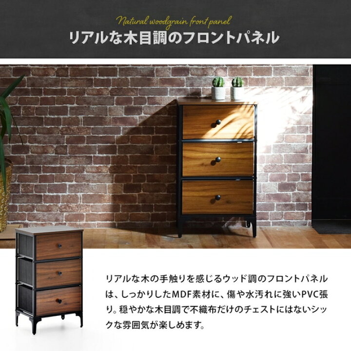 楽天市場】アメリカンガレージ風 サイドチェスト 3段 幅45 【送料無料 