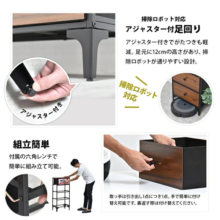 楽天市場】アメリカンガレージ風 サイドチェスト 4段 幅45 【送料無料 