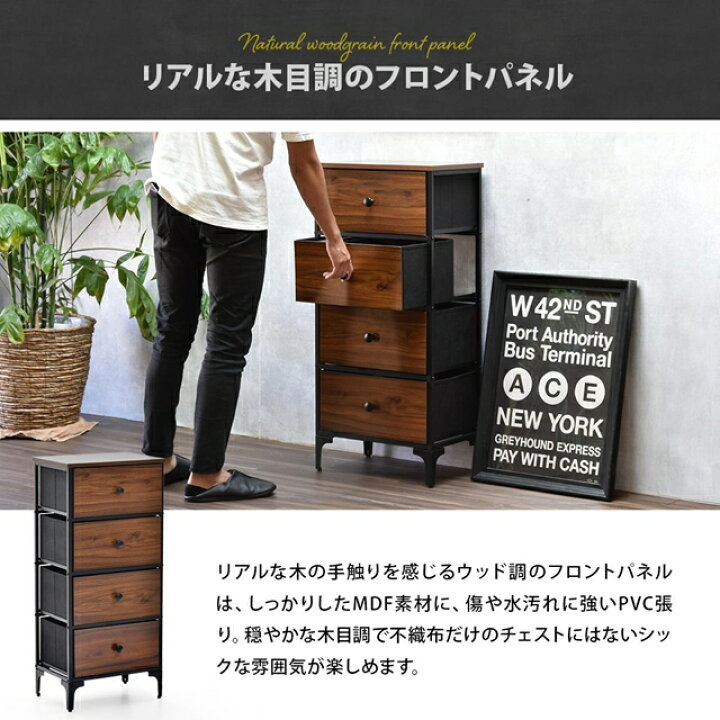 楽天市場】アメリカンガレージ風 サイドチェスト 4段 幅45 【送料無料 
