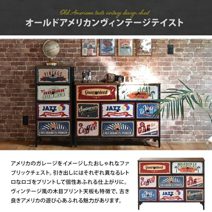 楽天市場】アメリカンガレージ風 ローチェスト 3段 引き出し8杯 【送料 