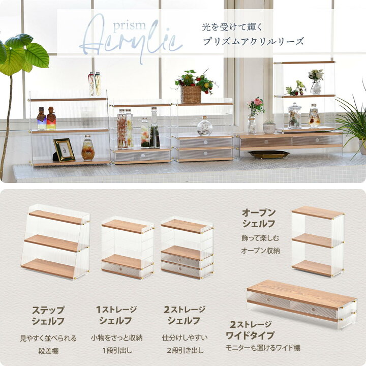 楽天市場】明るいアクリルの抜け感 スパイスラック 【送料無料】 卓上 