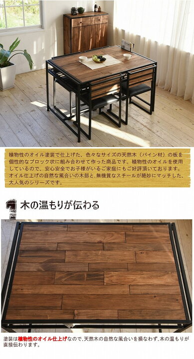 楽天市場】アイアン×天然木でレトロ感 ダイニングテーブル 幅120 棚 