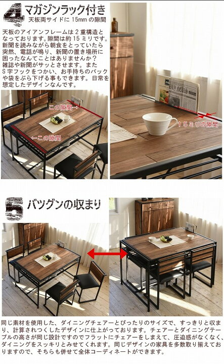 楽天市場】【10日限定☆全品☆5%OFFクーポン】 アイアン×天然木で 