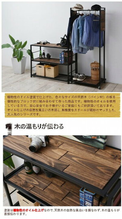 楽天市場】【10日限定☆全品☆5%OFFクーポン】 天然木×アイアン 