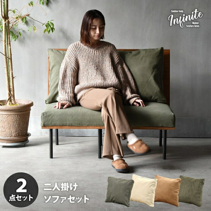 楽天市場】【10日限定☆全品☆5%OFFクーポン】 連結できる 一人掛け 