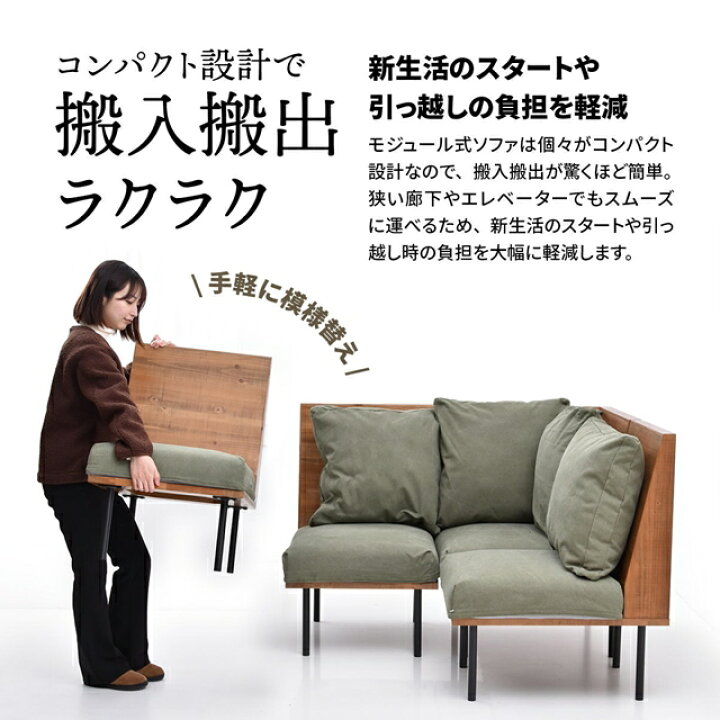 楽天市場】【10日限定☆全品☆5%OFFクーポン】 連結できる 一人掛け 