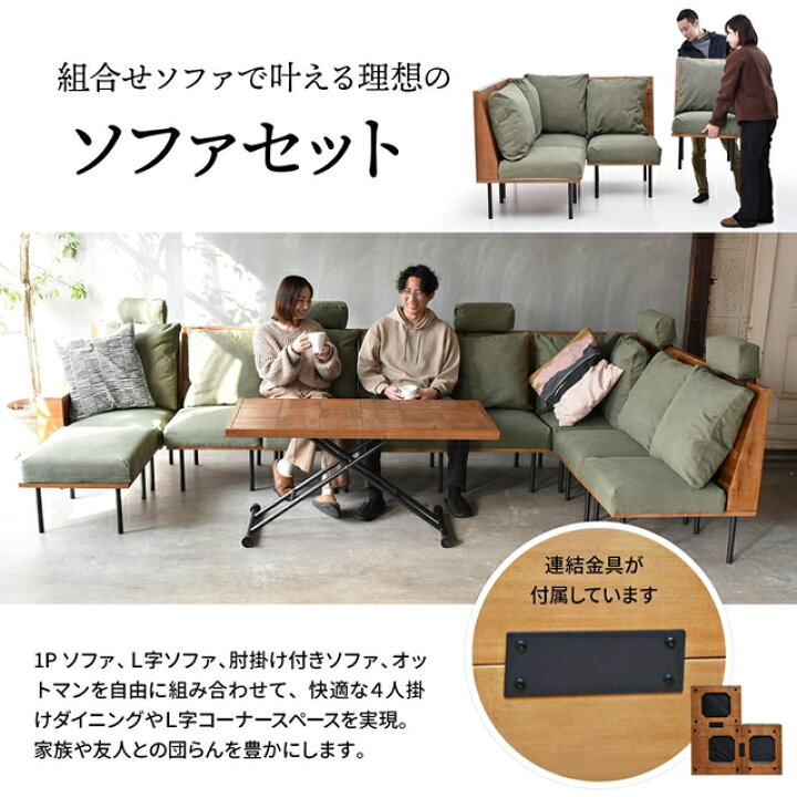 楽天市場】連結できる 一人掛けソファー 3脚セット 【送料無料】 3人 
