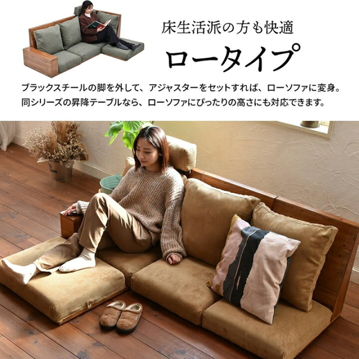 楽天市場】連結できる 一人掛けソファー 4脚セット 【送料無料】 4人 