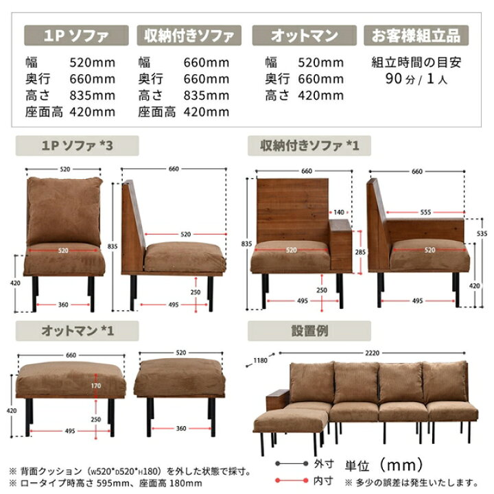 楽天市場】連結できる 一人掛けソファー 4脚セット オットマン付き 