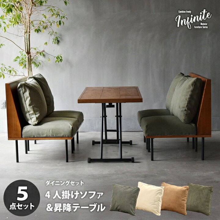 楽天市場】【1日限定☆全品☆5%OFFクーポン】 昇降テーブル付き 