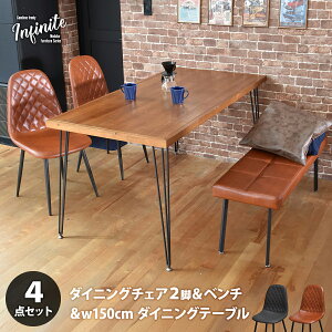 150 ダイニングセット ダイニングテーブルセット ベンチタイプ」の人気 