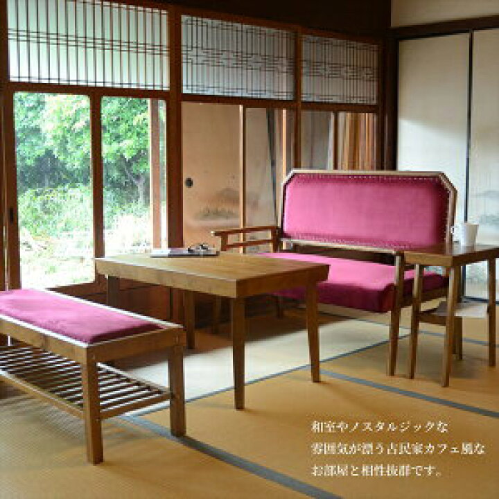 楽天市場 ノスタルジック レトロベンチ 大正ロマン アンティーク リビングベンチ 玄関チェア 二人掛け 腰掛け ベロア 昭和レトロ おしゃれ 木製 クッション 和モダン ｎｏｃｏｎｏｃｏ キッチン