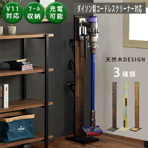 掃除機 収納 収納家具 収納用品の通販 価格比較 価格 Com