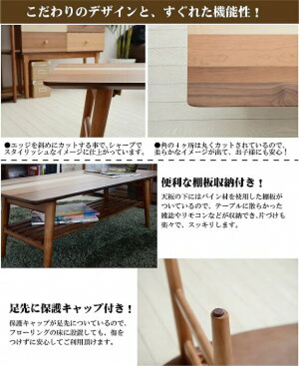 楽天市場】【15日☆70名限定☆全品5%OFFクーポン発行】 4種の天然木 